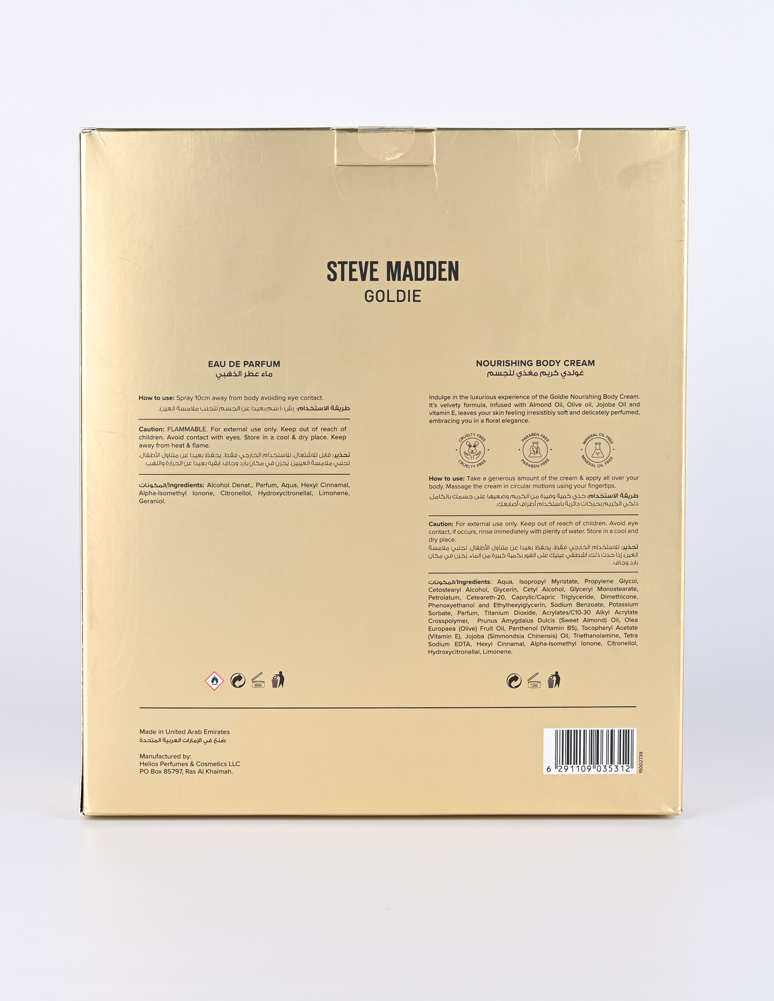Goldie Gift Set - view 3