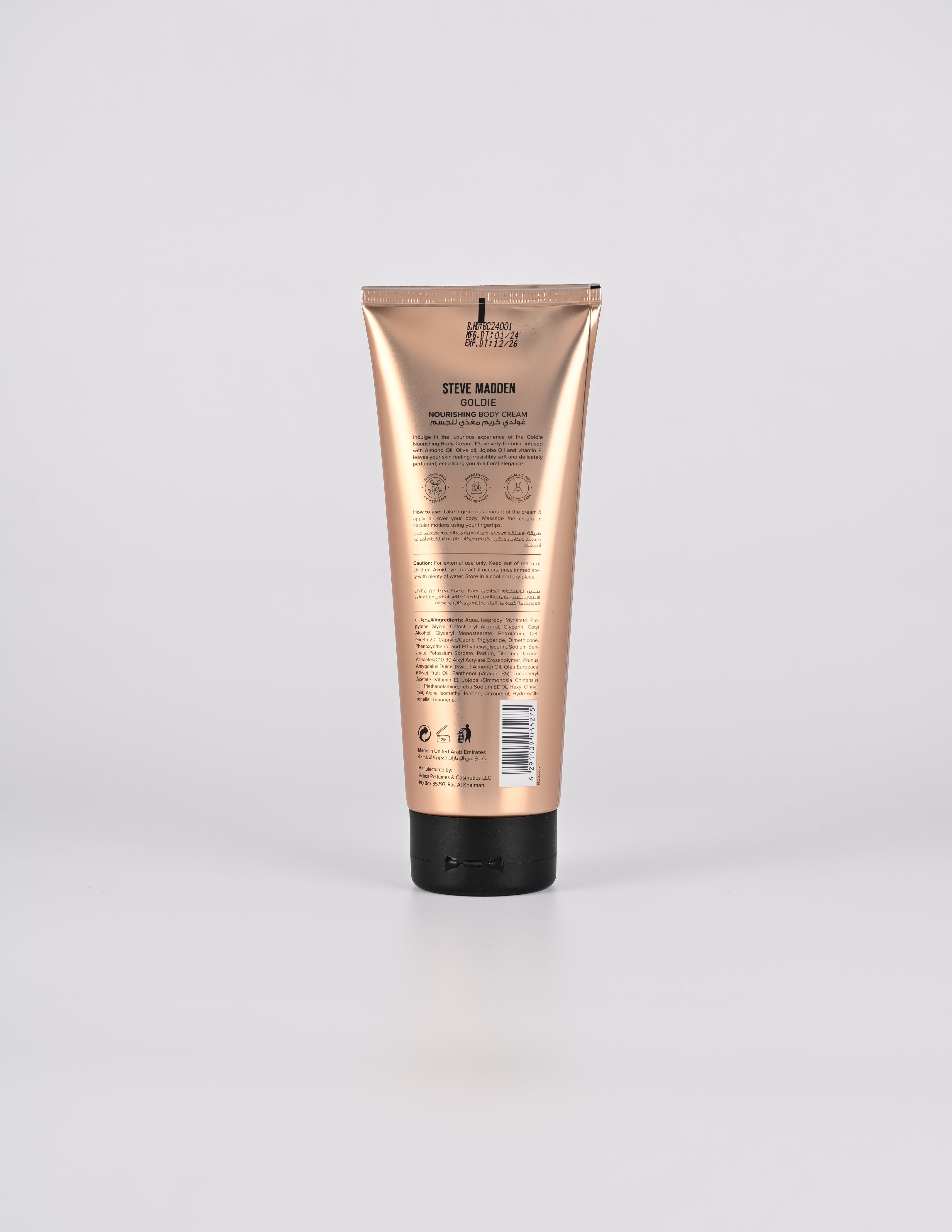 Goldie Body Cream (226 g) - view 2